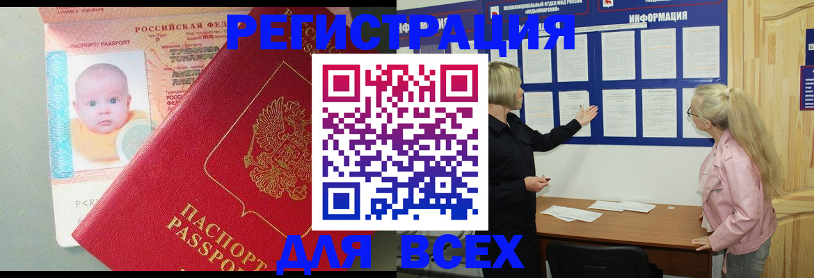 форма 3 в Новошахтинске